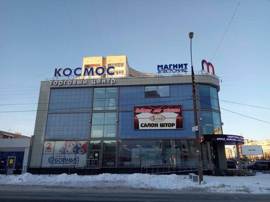 2 солнца просп циолковского 36 фото Magnit elektroniks, household appliances store, Dzerzhinsk, prospekt Tsiolkovsko