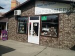 МакПарфюм (Инициативная ул., 28), магазин табака и курительных принадлежностей в Люберцах