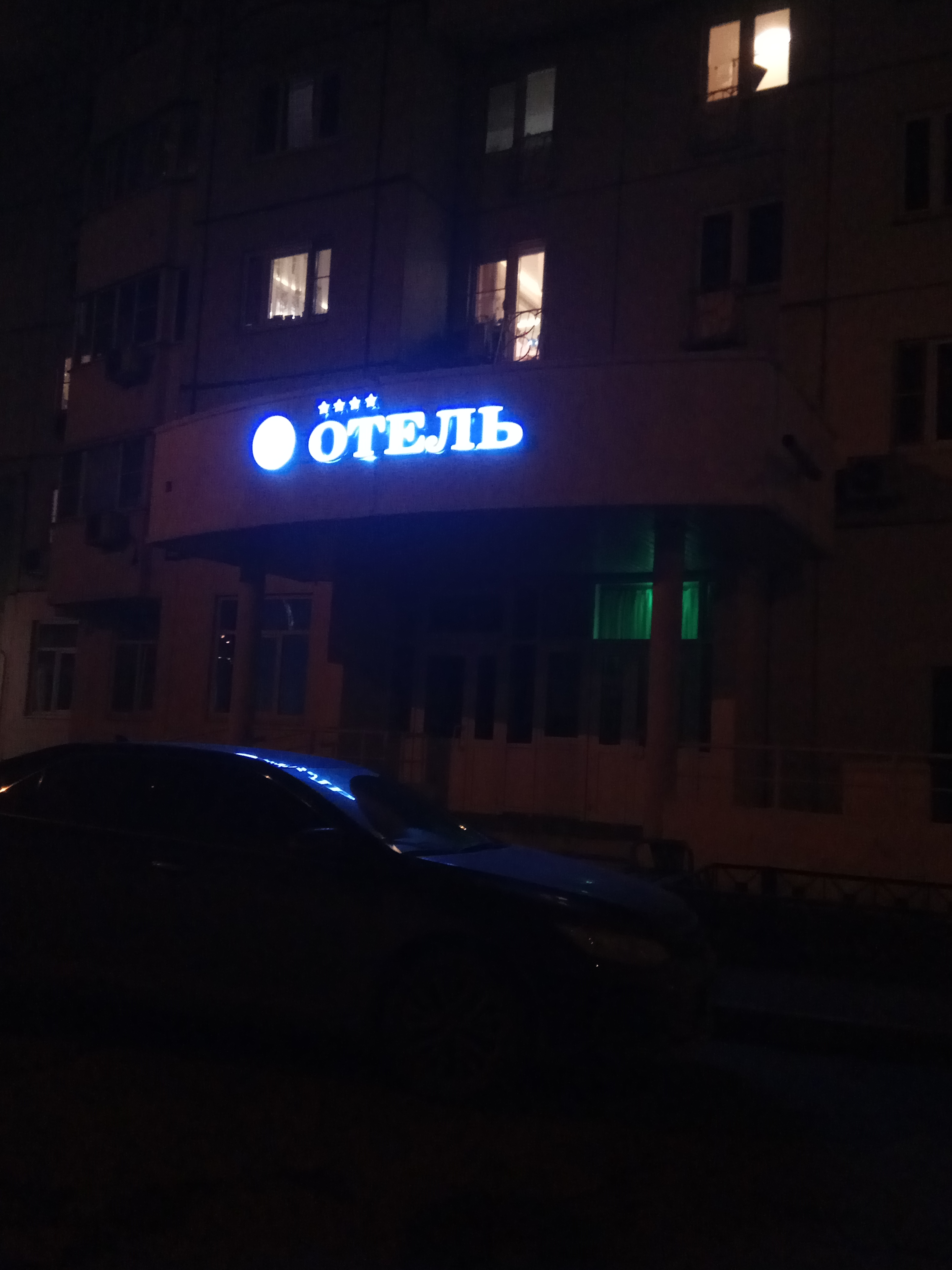 Фото Риверсайд Коломенское