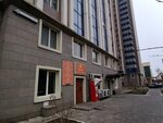 Omnika (ulitsa Kalibeka Kuanyshbayeva, 9/2), tienda de cocina