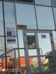 Отделение почтовой связи Сорочинск 461904 (Sorochinsk, ulitsa Furmanova, 63), post office