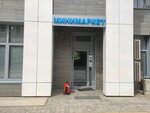 Минимаркет (Viktorenko Street, 11) ، محل بقالة