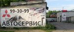 MadSUV service (Magistralnaya Street, 40с2), servicio de coches, centro de reparación de automóviles