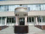 Центр социальных выплат и информирования населения (Gozhuvskaya Street, 40), social service