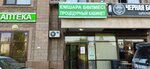 Med+ (Ábіsh Kekіlbaıuly kóshesі, 38Г), centro médico, clínica