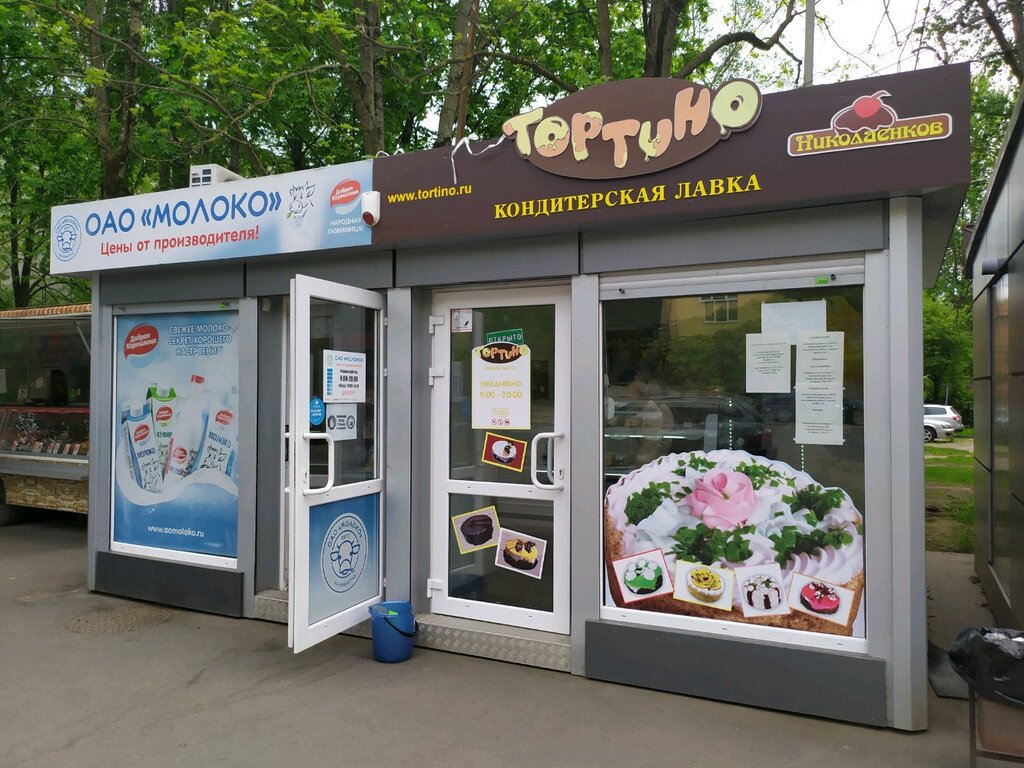 Dairy products shop Ip Klimenko S. Yu. Pravdo zhivi nastoyashchim!, Kaliningrad, photo