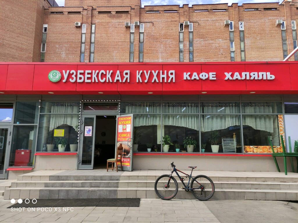 Столовая Узбекская кухня, Москва, фото