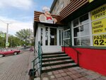 Хлеббери (Yurina Street, 225), bakery