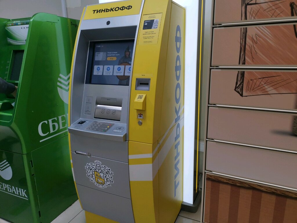 ATM T-Bank, Surgut, photo
