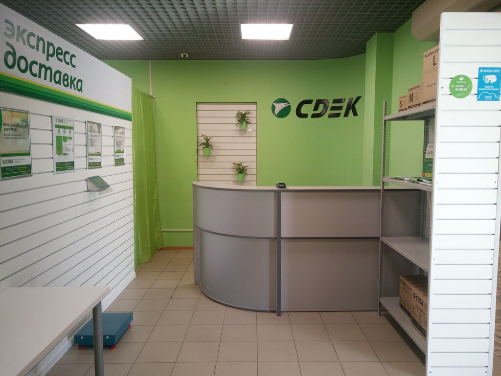 Курьерские услуги CDEK, Московский, фото