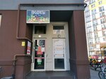 Mini-Market (Generala Chelnokova Street, 56), grocery
