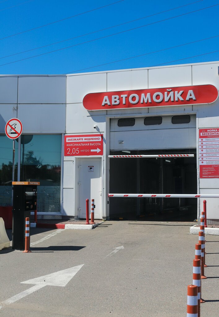 Car wash Робот-мойка, Moscow and Moscow Oblast, photo