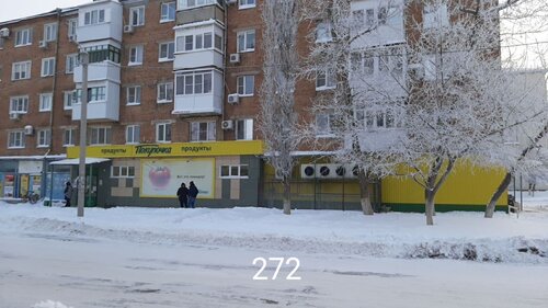 Market Pokupochka, Salsk, foto