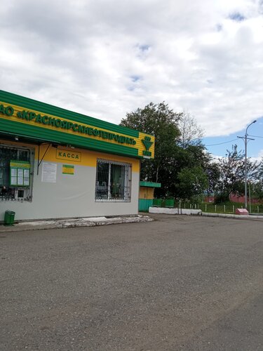 Gas station Knp, Krasnoyarsk Krai, photo