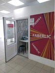 Faberlic (Tokareva Street, 86В), distributors of cosmetics and household chemicals