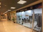Ариадна-Консалт (Moskovskoye shosse, 55) ، محاسبون