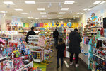 Kidsmax (Leninskiy Avenue, 30), toys and games