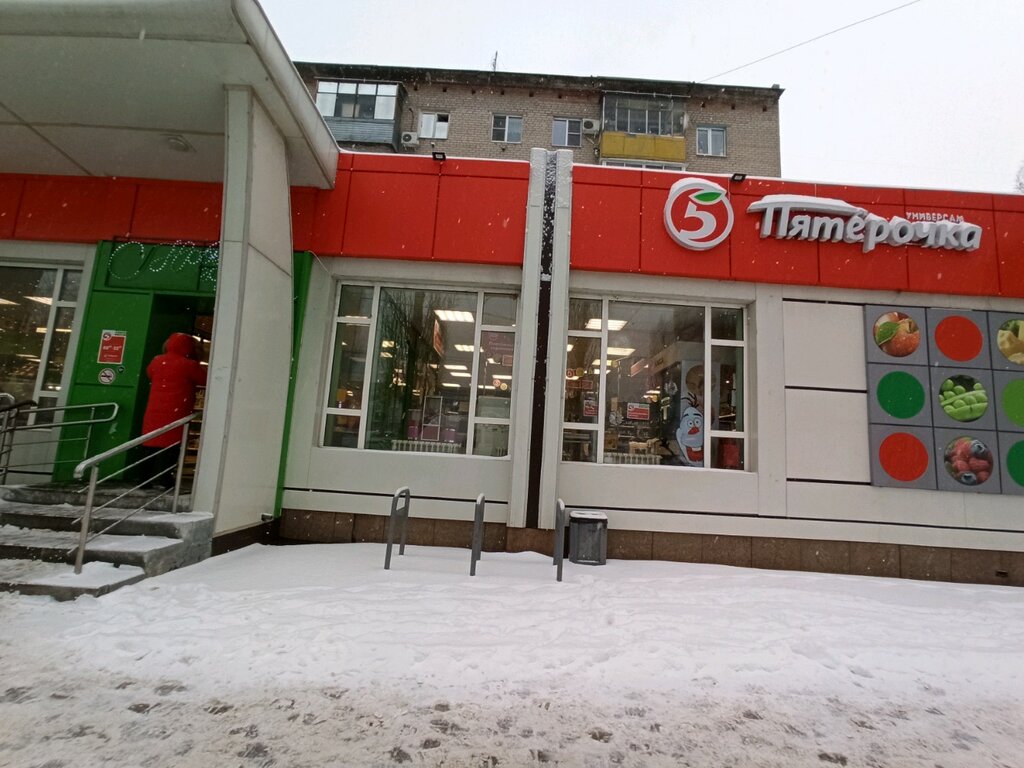 Supermarket Pyatyorochka, Voronezh, photo