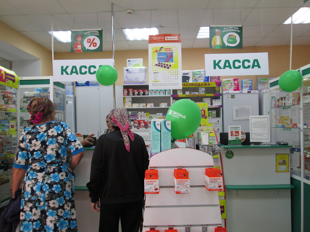 Pharmacy Ekona, Republic of Bashkortostan, photo