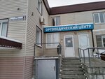 Ortlayn (Chistoozyornaya Street, 3), salón ortopédico