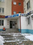 Avtodom 31 (Belgorodskogo Polka Street, 65), auto parts and auto goods store