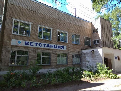 Veteriner klinikleri Slobodskaya veterinarnaya stanziya, Slobodskoy, foto