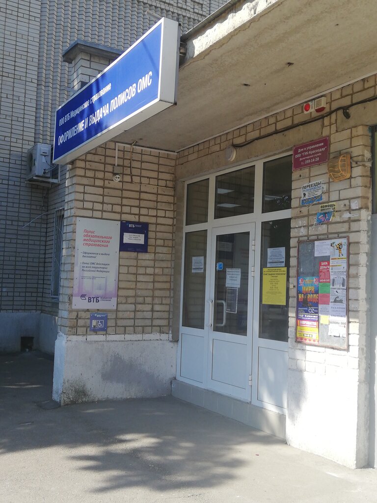 Согаз чебоксары автострахование