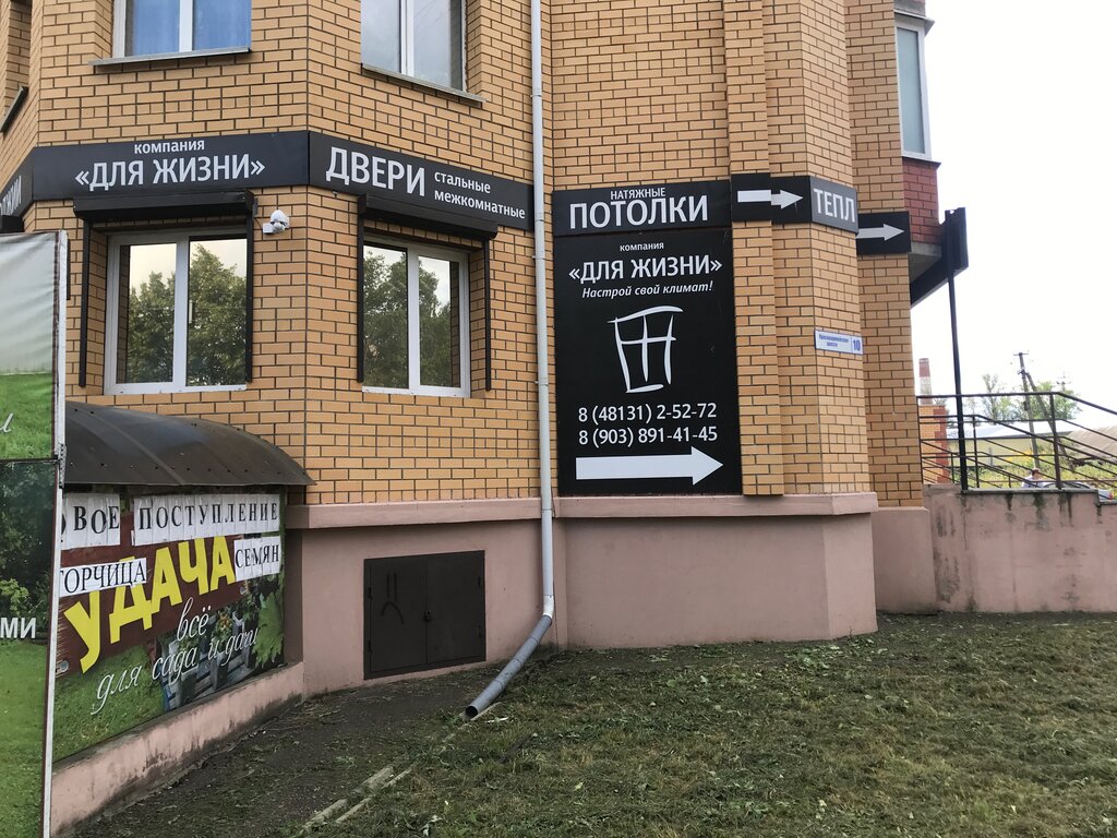 Красноармейское шоссе вязьма карта