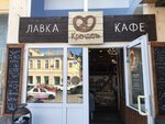 Krendel (Akhmatovskaya ulitsa, 12), confectionary