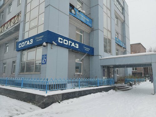 Согаз авто мурманск