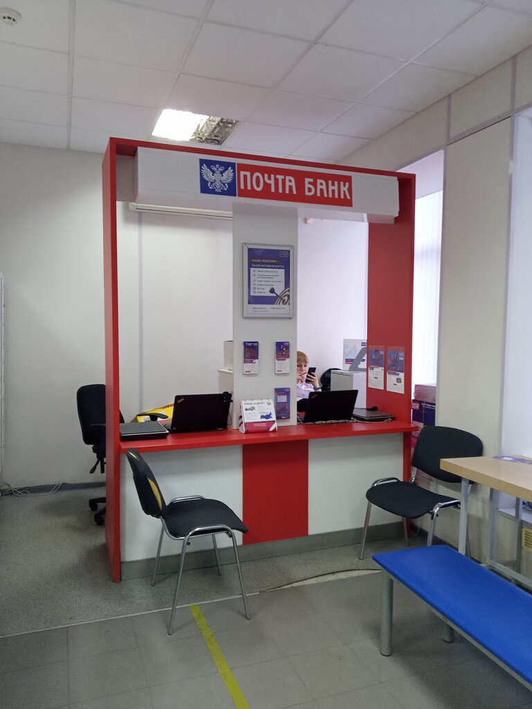 Авто почта краснодар