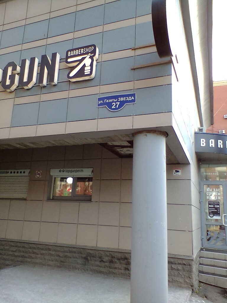 Ak Bars Bank, bank, Perm, Gazety Zvezda Street, 13 - Yandex Maps