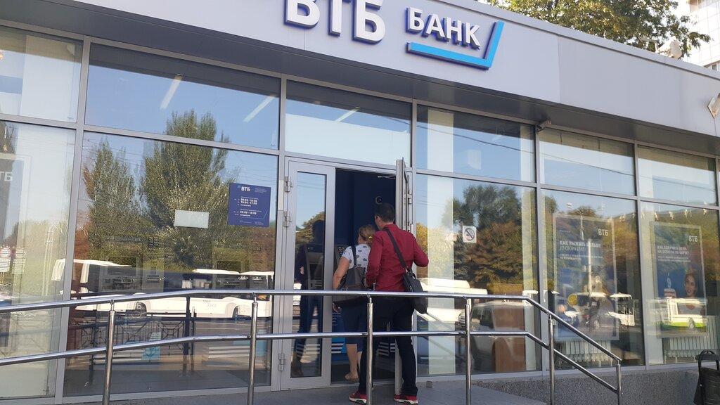 Банк ВТБ, банк, Ворошиловский просп., 37, Ростов-на-Дону, Россия ...