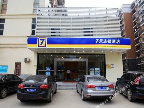 Гостиница 7 Days Inn Wuhan Huaqiaocheng Happy Village в Ухане
