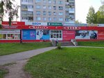 Торговый центр Коралл Тэффи (Karla Marksa Street, 50), shopping mall