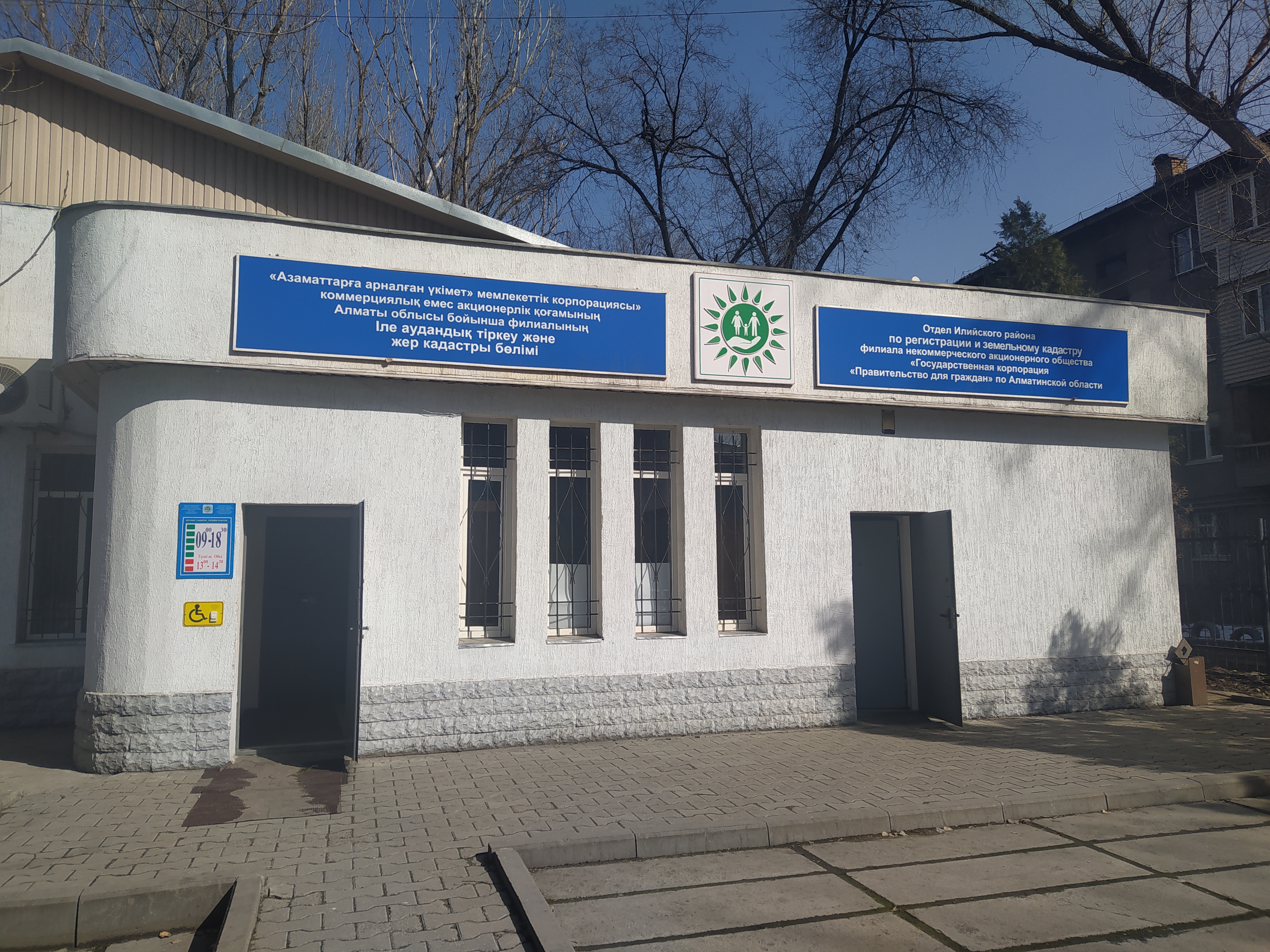 Жалаңаш Антония Томас