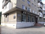 Don-Skif (ulitsa Kalinina, 77), auto parts and auto goods store