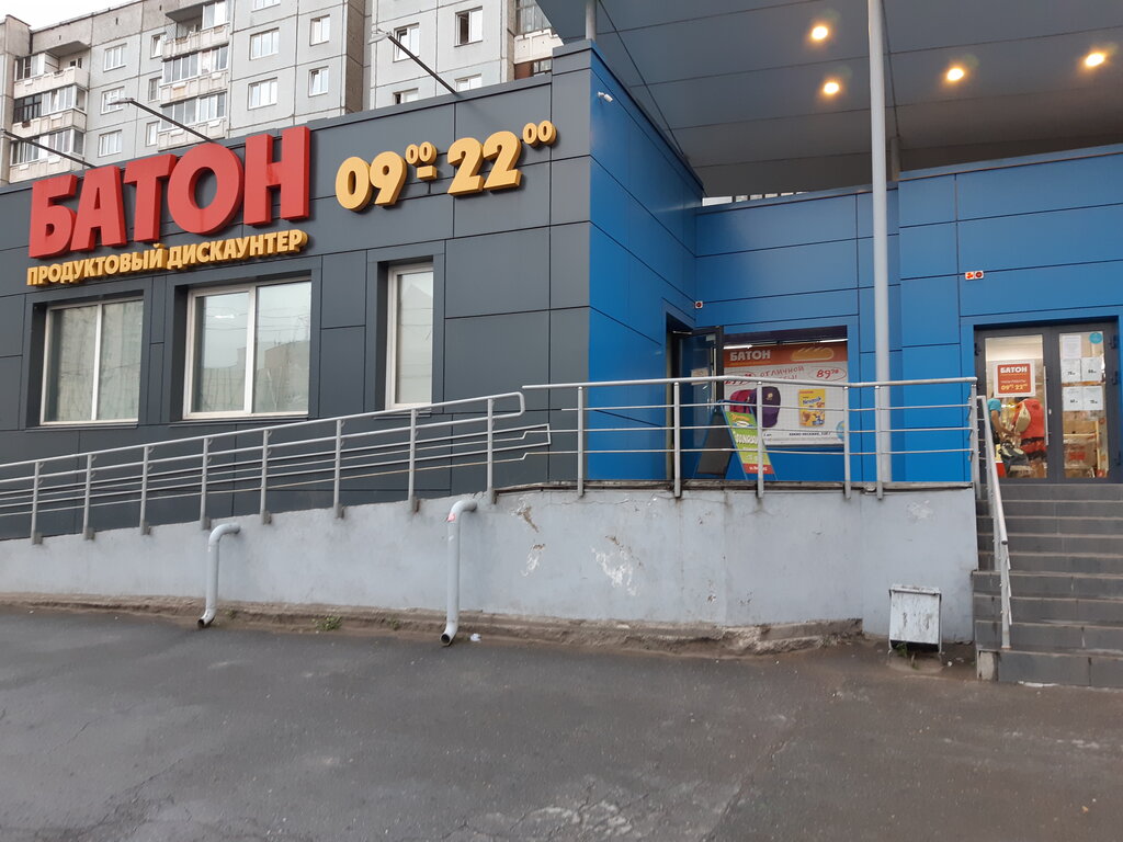 Supermarket Батон, Krasnoyarsk, photo