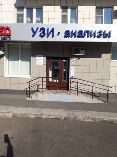 Снаружи