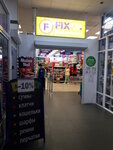 Fix Price (Kirova Avenue, 28А), home goods store