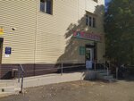 Аптека (Kommunisticheskaya Street, 47/2), pharmacy