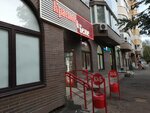 Krasnoe&Beloe (Narodnaya Street, 23), alcoholic beverages