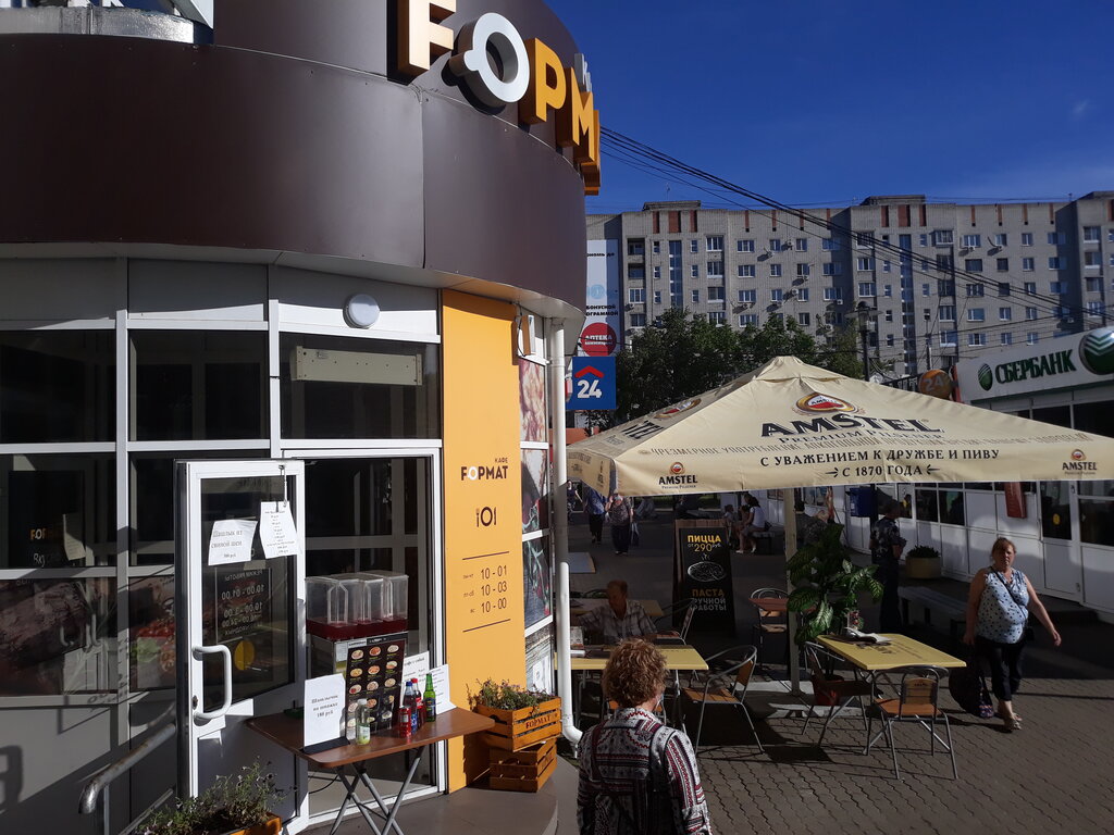 Кафе Foрмат, Хабаровск, фото