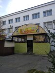 Не чайхона (Metallistov Street, 26А), cafe