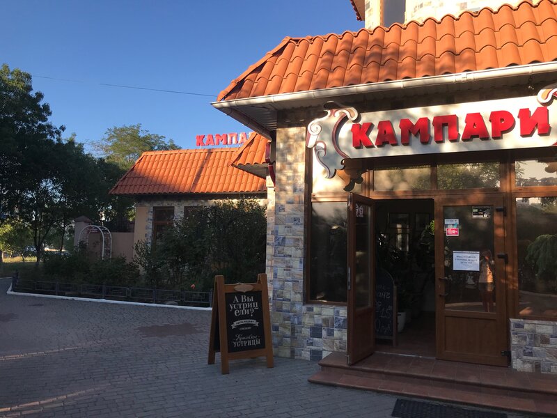 Гостиница Кампари в Феодосии