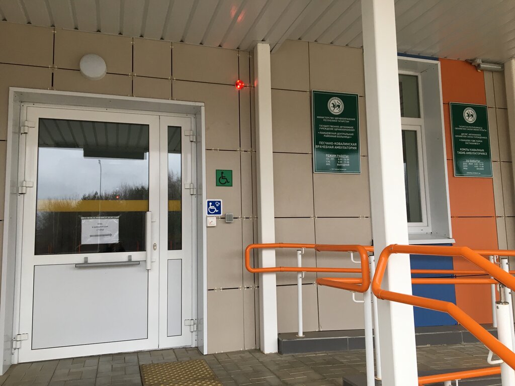 Ambulatory care centre, first aid post Лаишевская центральная районная больница, Песчано-Ковалинская амбулатория, Republic of Tatarstan, photo