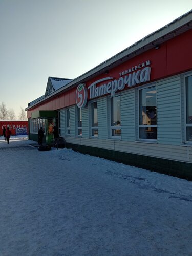 Supermarket Pyatyorochka, Orenburg Oblast, photo