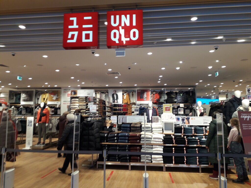 Clothing store Uniqlo, Moscow, photo