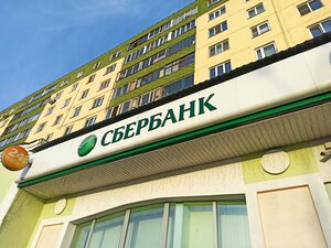 Сбербанк, микрорайон имени К.А. Аверьянова, 3 — Дмитров