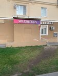 Wildberries.ru (Oktyabrskaya ulitsa, 8), point of delivery